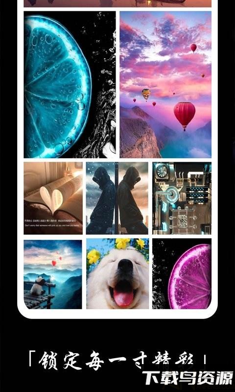 多美图文壁纸大全app最新版截图2