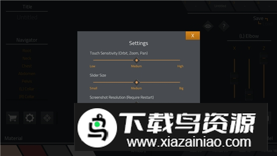 elpose3d人偶建模软件安卓版最新版截图4