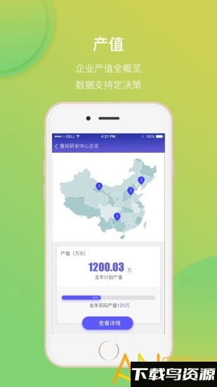 myluban最新版下载