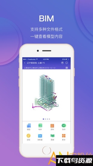 myluban最新版下载