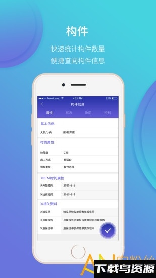 myluban官方版最新版截图1