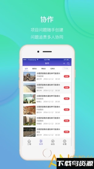 myluban官方版最新版截图4
