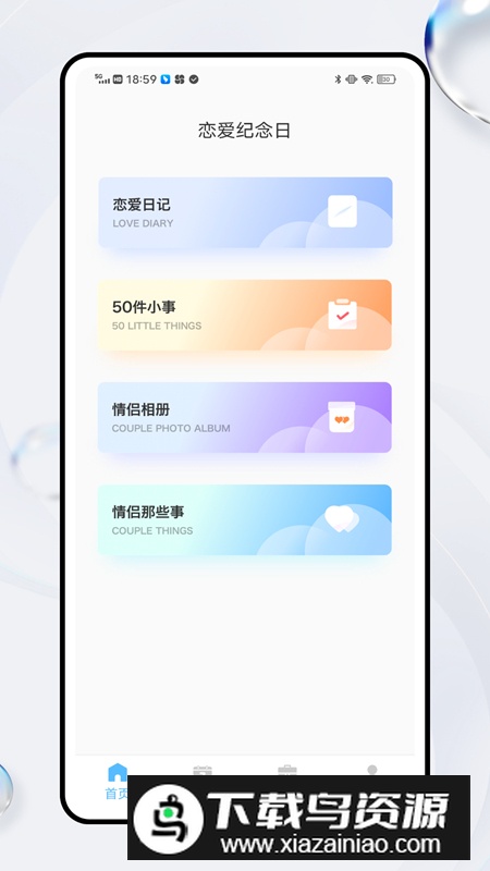 Days matter倒计时软件手机版最新版截图4