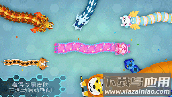 贪吃蛇幸存者手游(Snake.io)最新版截图1