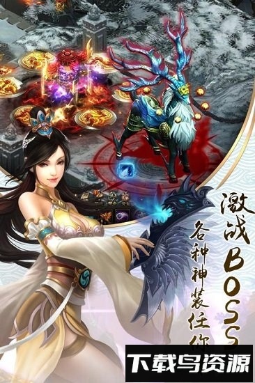 大话诛仙小米版最新版截图4