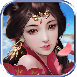 大话诛仙小米版