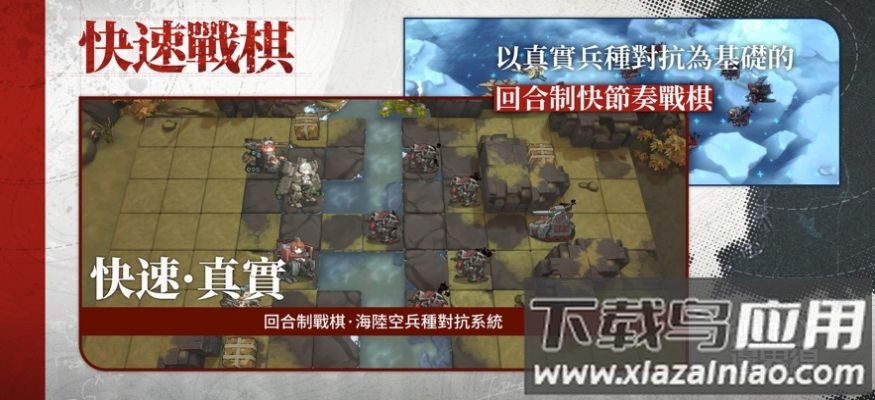 湮灭边界线台服(トリニティ・ギア`ズ)最新版截图2