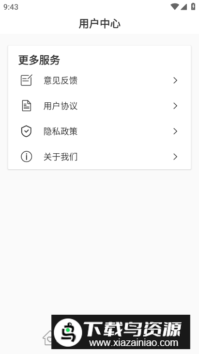 服装设计app最新版最新版截图3