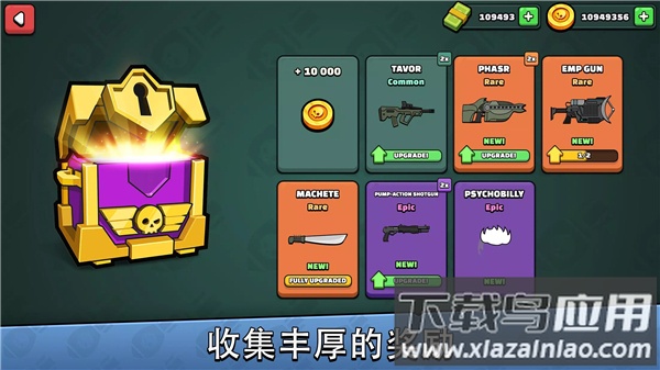 涂鸦军团2最新版本(Mini Militia)最新版截图3