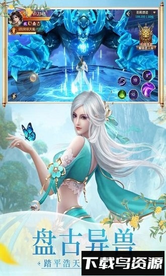 浩天奇缘2网易版本下载