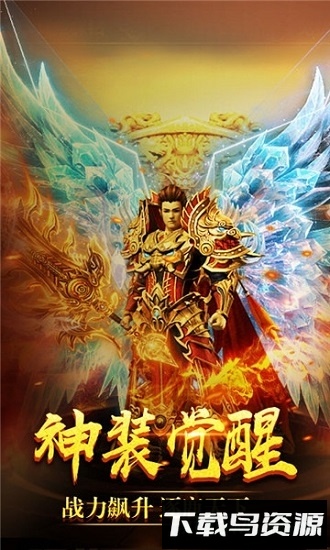 蓝月争霸创世超变bt版下载