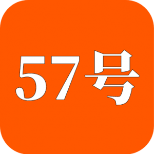 57号同学app安卓版