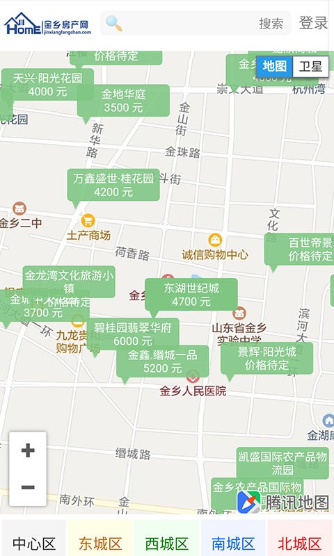 金乡房产网app最新版截图3