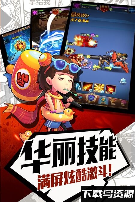 元气满满果盘版最新版截图2