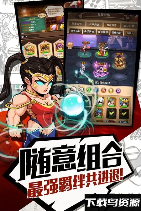 元气满满果盘版最新版截图3