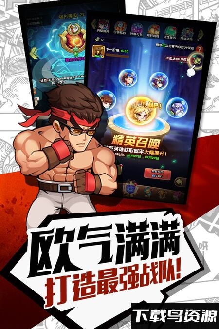 元气满满果盘版最新版截图4