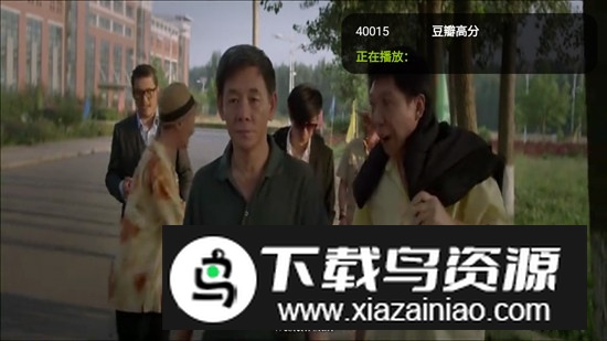 橙色直播TV版手机电视APK截图4