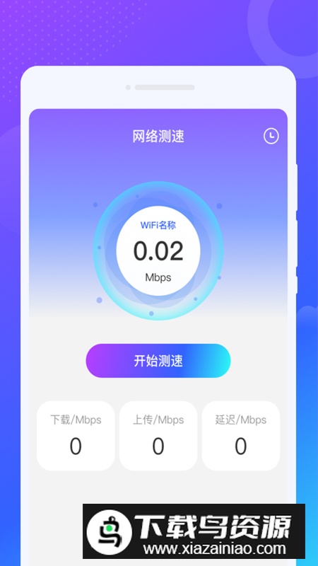 乐舞来电秀app安卓版截图2