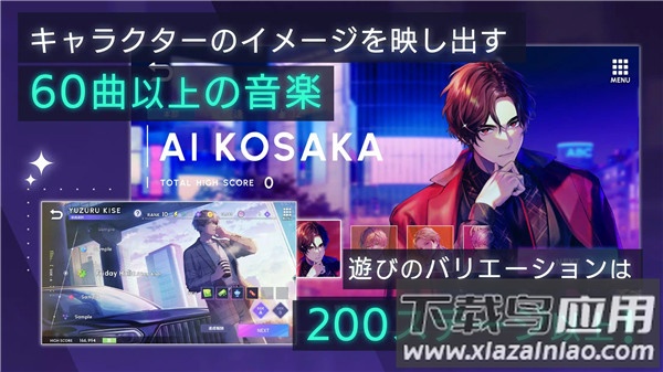 breakmycase最新版(ブレマイ安装器)