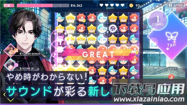 breakmycase最新版(ブレマイ安装器)最新版截图3