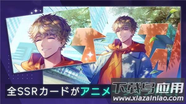 breakmycase最新版(ブレマイ安装器)最新版截图4