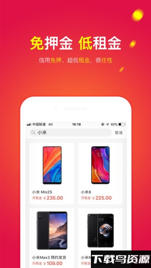 “拿趣用官网版下载”