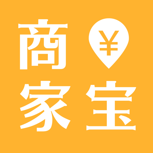 商家宝app