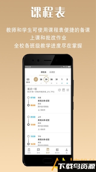 美术世界app最新版截图4