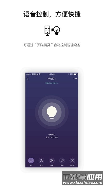 中移和物最新版