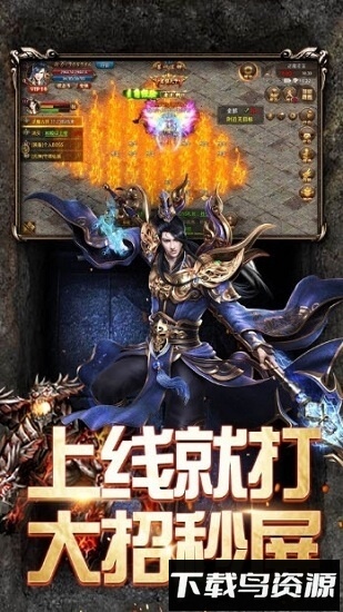 沙城争霸ol最新版截图3