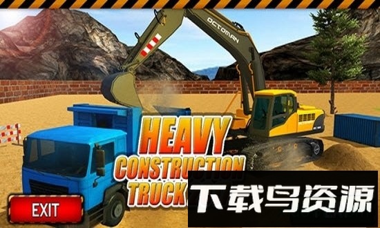 真实挖掘机模拟3D手游最新版截图1