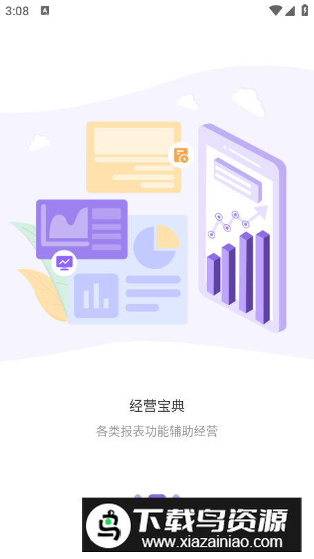 掌上快运中通快运官方版最新版截图3