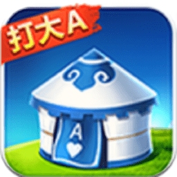 边锋打大a官方正版