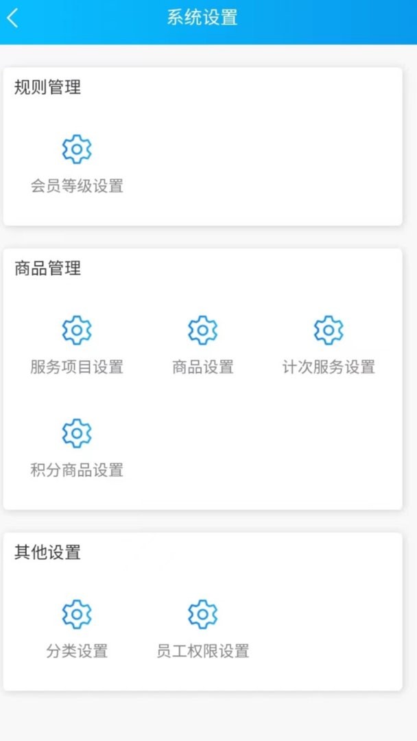 玄鸟商管家手机版最新版截图2
