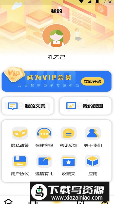 小魔玄视频剪辑app官方版最新版截图2