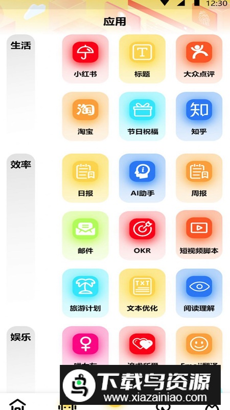 小魔玄视频剪辑app官方版最新版截图4