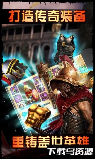 帝国时代之罗马复兴华为手游最新版截图1