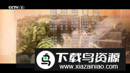 冰姐TV电视直播最新版截图1