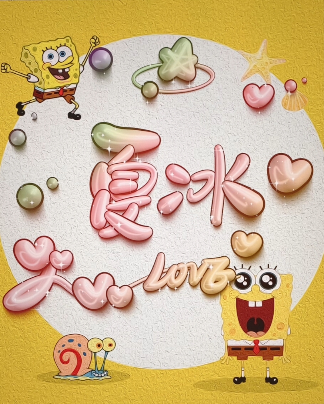 冰姐TV电视直播