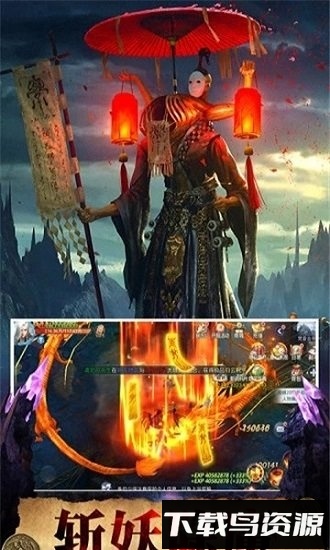 天师降魔传最新版截图1