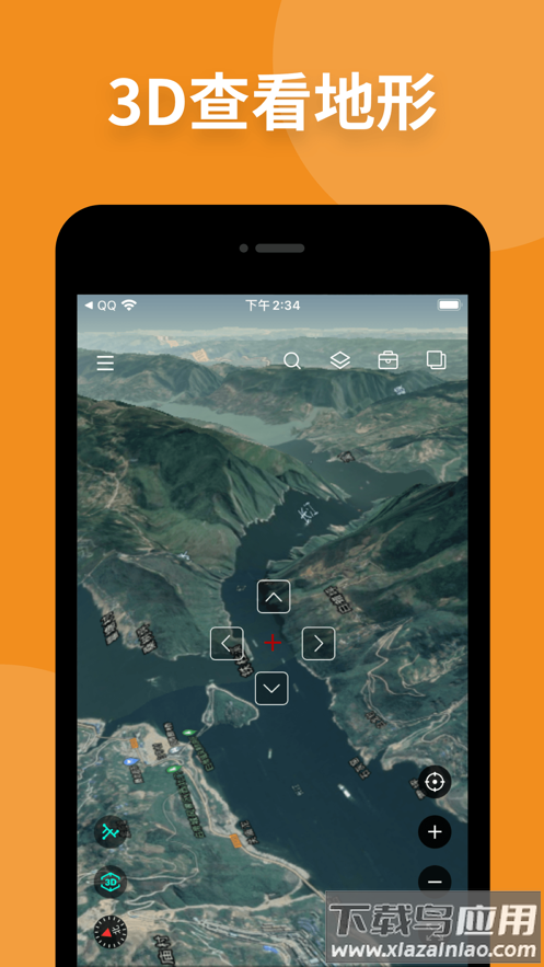 新知卫星地图app截图