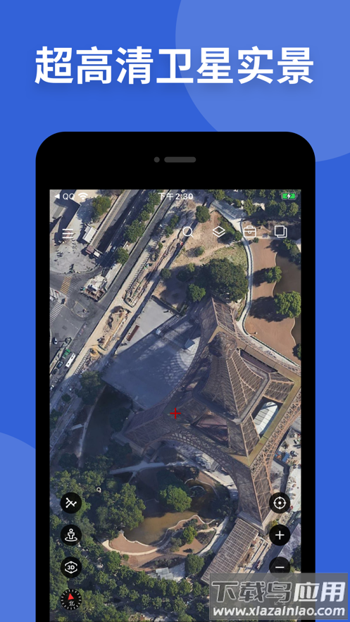 新知卫星地图app截图