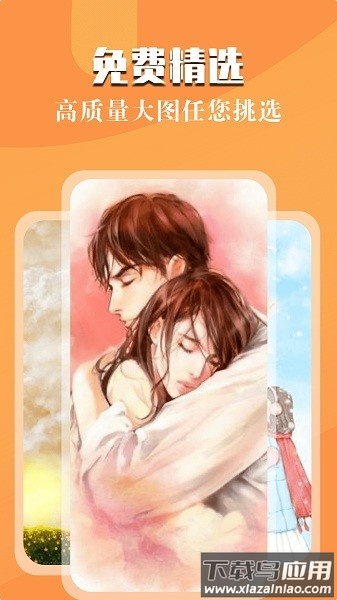 次元动态壁纸手机版下载