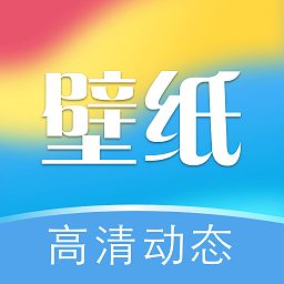 次元动态壁纸软件