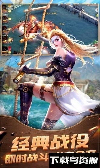 草帽航海王满v版最新版截图4