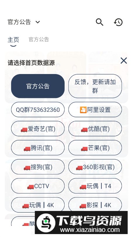 神墓视频app免费版最新版截图4