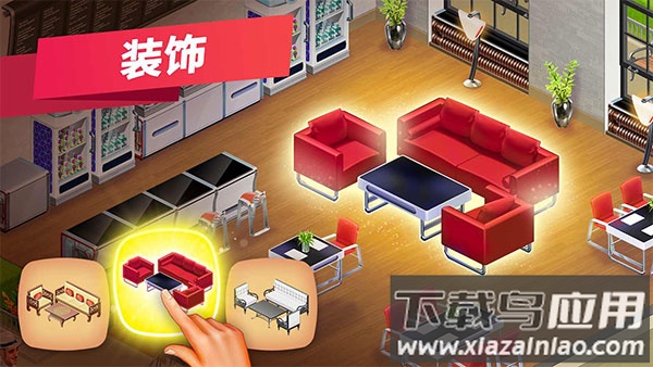 mycafe最新版本2024截图2