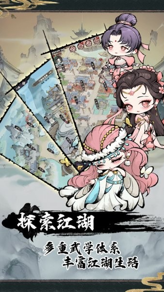 神奇萌泡超变版最新版截图1