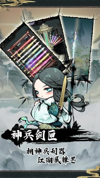 神奇萌泡超变版最新版截图2