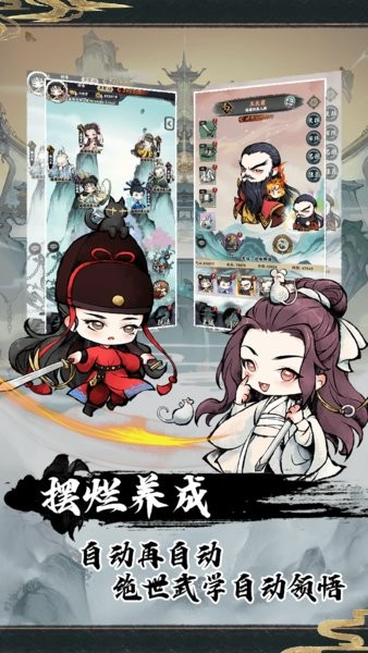 神奇萌泡超变版最新版截图4